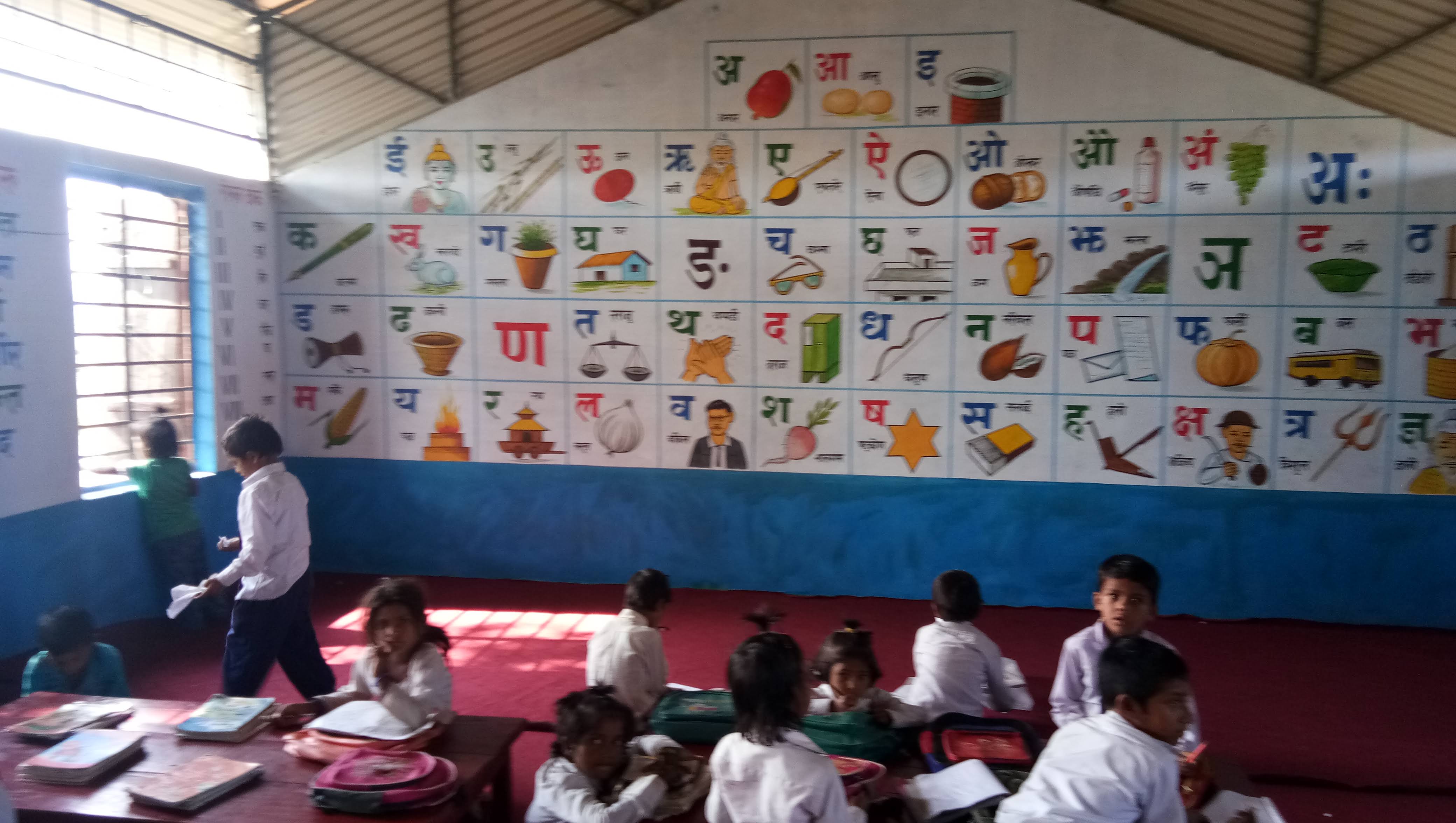 Shree Janta Secondary School Basabitti inside baby class 3 