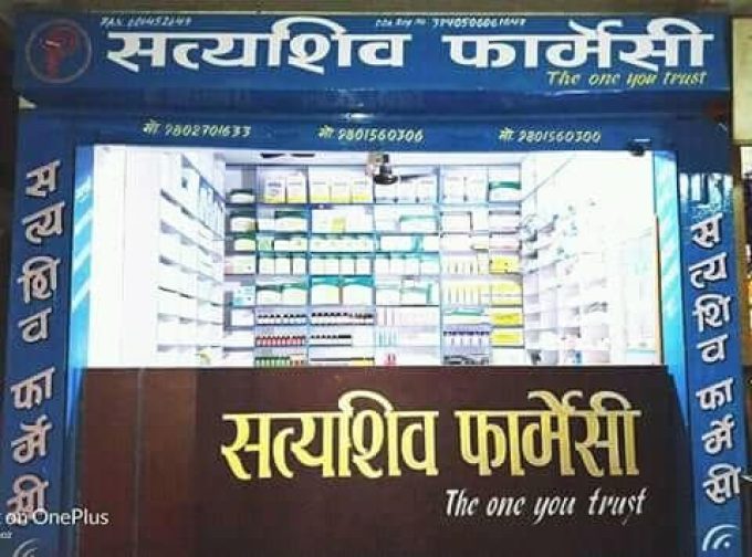 pharmacy 