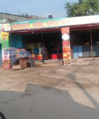 Vishal Sweet And Cold Center, Hanumannagar