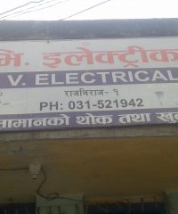 V V Electricals