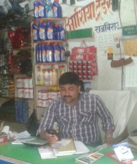 Aashiya Traders & Supplier