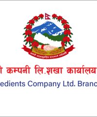 Agricultural Ingredients Company Ltd. Branch Office Rajbiraj