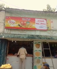 Bhagwati Fruit Center