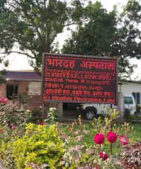 Bhardah Hospital Saptari