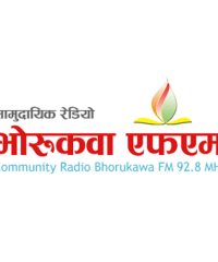 Bhorukawa FM 92.8 MHz Rajbiraj Saptari
