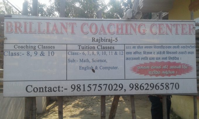 BrillIant Coaching Center Rajbiraj