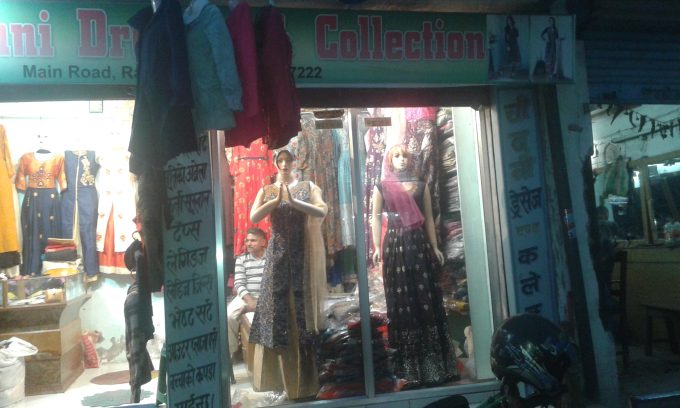 Chandani Dresses And Collection