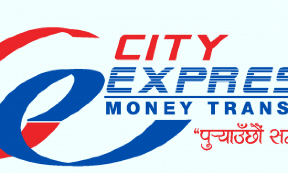 City Express Saptari Agents Detail | सिटि एक्सप्रेस सप्तरी एजेन्ट
