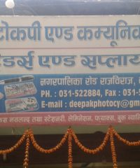 Deepak Photocopy And Communication