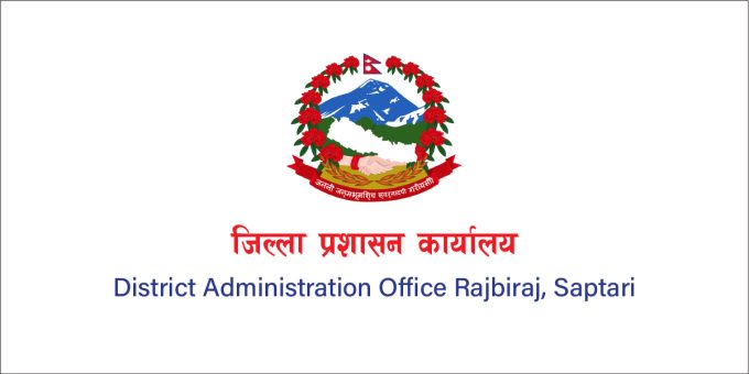 District Administration Office Rajbiraj, Saptari
