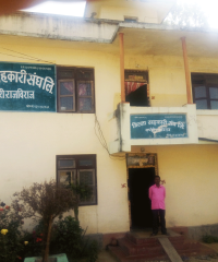 District Co Operative Union Limited Rajbiraj Saptari