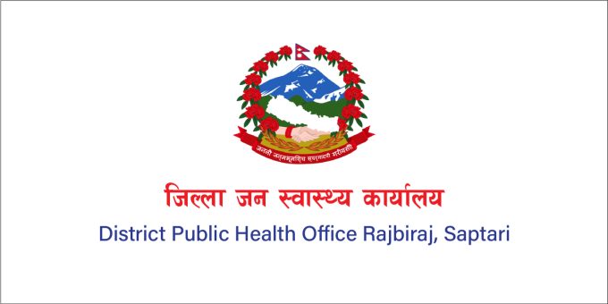 District Public Health Office Rajbiraj, Saptari