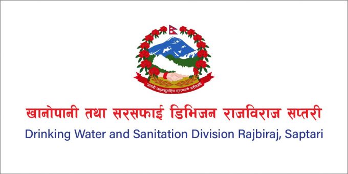 Drinking Water and Sanitation Division Rajbiraj, Saptari