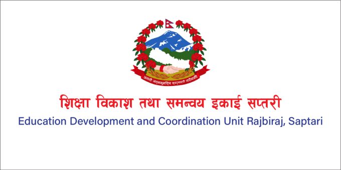 Education Development and Coordination Unit Rajbiraj, Saptari