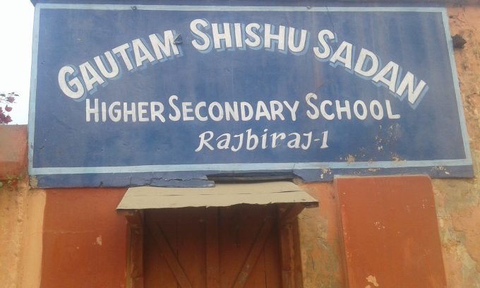 Gautam Sishu Sadan Higher Secondary School