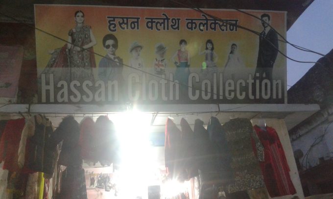 Hassan Cloth Collection