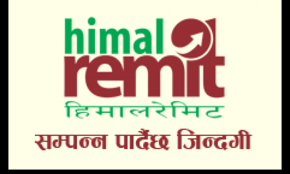 Himal Remit Saptari Agents | हिमाल रेमिट सप्तरी एजेन्ट