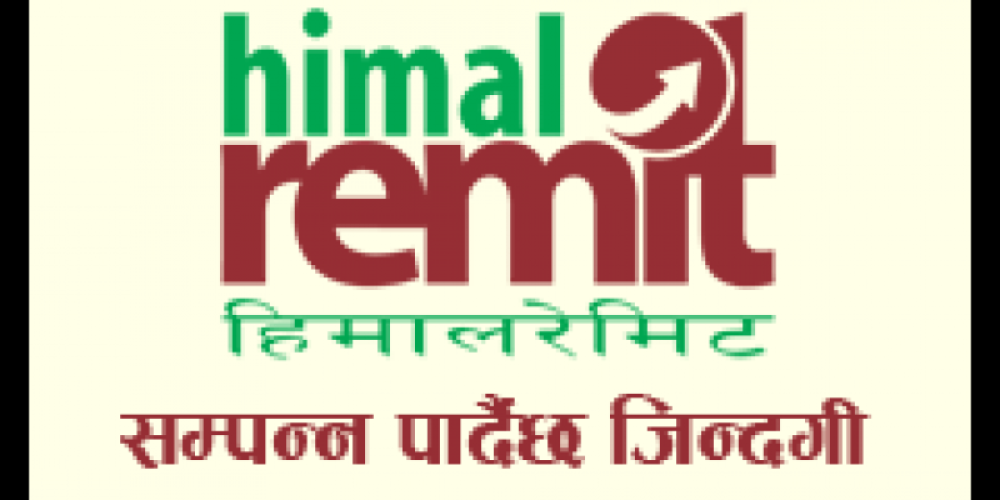 Himal Remit Saptari Agents | हिमाल रेमिट सप्तरी एजेन्ट