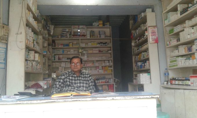 Hira Pharmacy