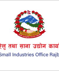 Home and Small Industries Office Rajbiraj, Saptari