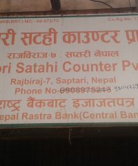 Jaleshwari Satahi Counter Pvt.Ltd.