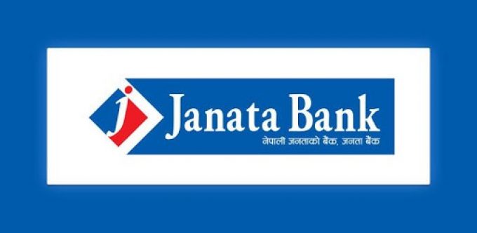 Janta Bank Nepal Limited Rupani Branch