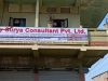 Jay Surya Consultant Pvt.Ltd. Rajbiraj Saptari