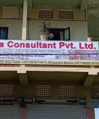 Jay Surya Consultant Pvt.Ltd. Rajbiraj Saptari