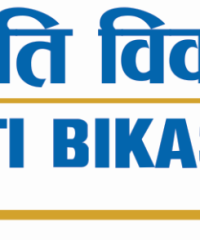 Jyoti Bikash Bank Limited Rupani