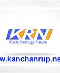 Kanchanrup News Kanchanpur Saptari