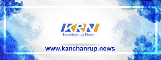 Kanchanrup News Kanchanpur Saptari
