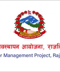 Khando River Management Project, Rajbiraj, Saptari