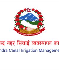 Koshi Pump Chandra Canal Irrigation Management Office, Saptari