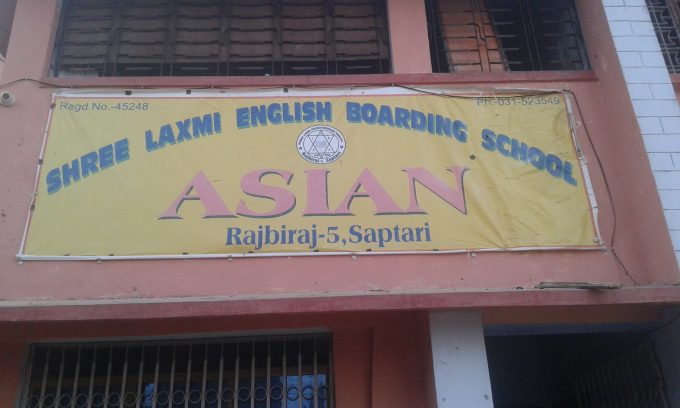 Shree Laxmi English Boarding School Pvt. Ltd.