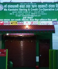 Ma Kankalni Saving & Credit Co-Operative Limited Bhardah Saptari