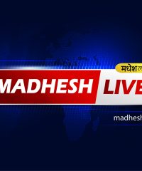 Madhesh Live Online News Portal