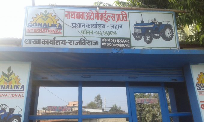 Nath Baba Auto Mobiles Pvt. Ltd.