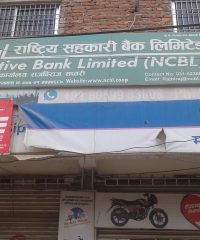 National Co-operative Bank Limited (NCBL)