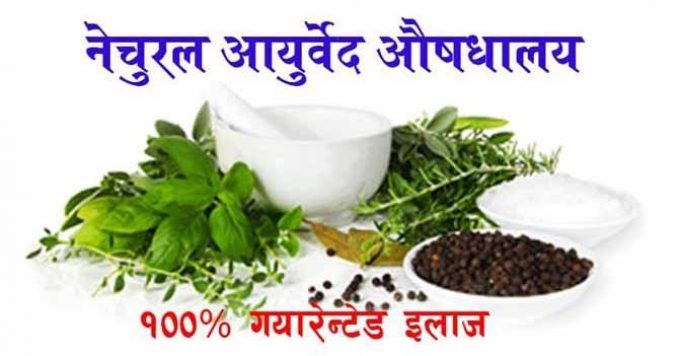 Natural Science Trading Pvt. Ltd. Rajbiraj Saptari