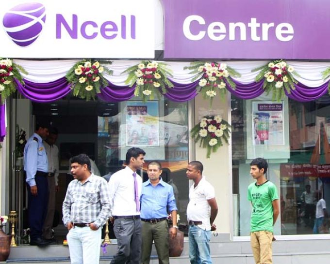 Ncell Center Rajbiraj