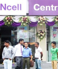 Ncell Center Rajbiraj
