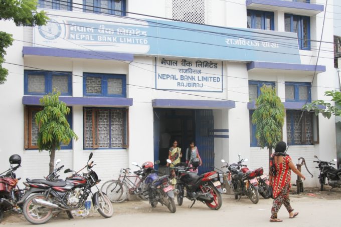 Nepal Bank Limited Rajbiraj Saptari