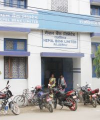 Nepal Bank Limited Rajbiraj Saptari