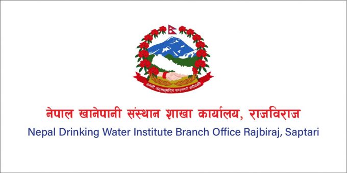Nepal Drinking Water Institute Branch Office Rajbiraj, Saptari