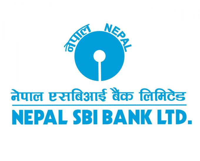 Nepal SBI Bank Rajbiraj Saptari Branch