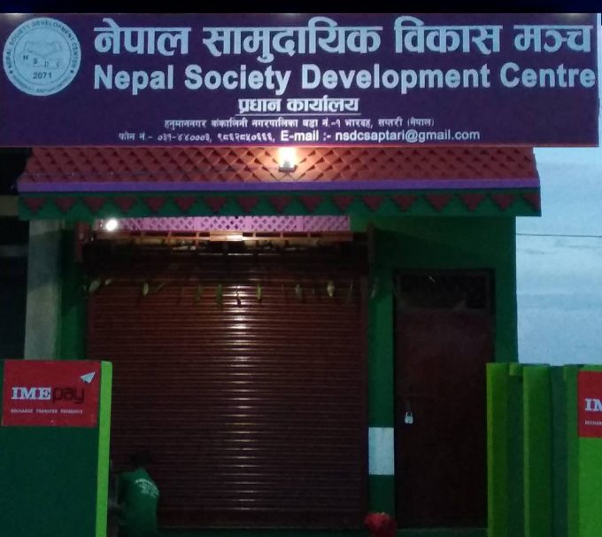 Nepal Society Development Center Bhardah Saptari