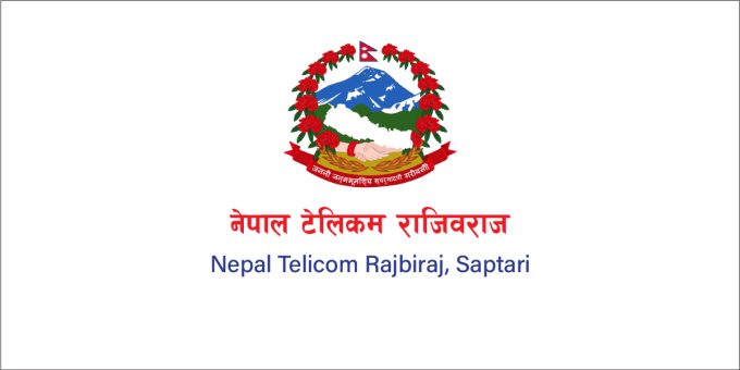 Nepal Telicom Rajbiraj, Saptari