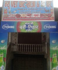 New Vet Ghat Khaja Ghar