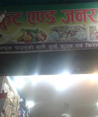 Noor Fruits And General Store