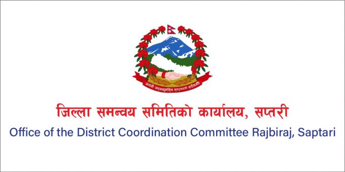 Office of the District Coordination Committee Rajbiraj, Saptari